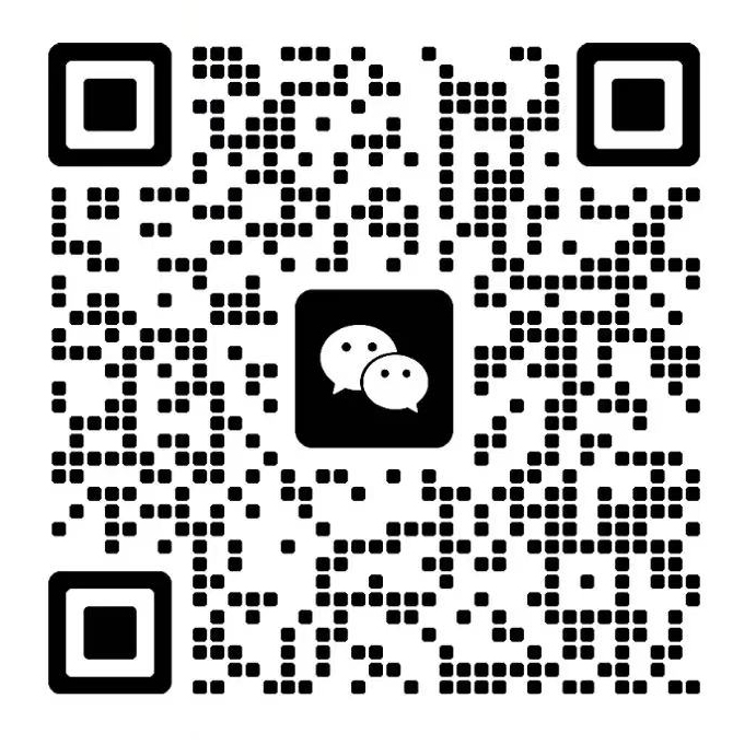 微信二维码